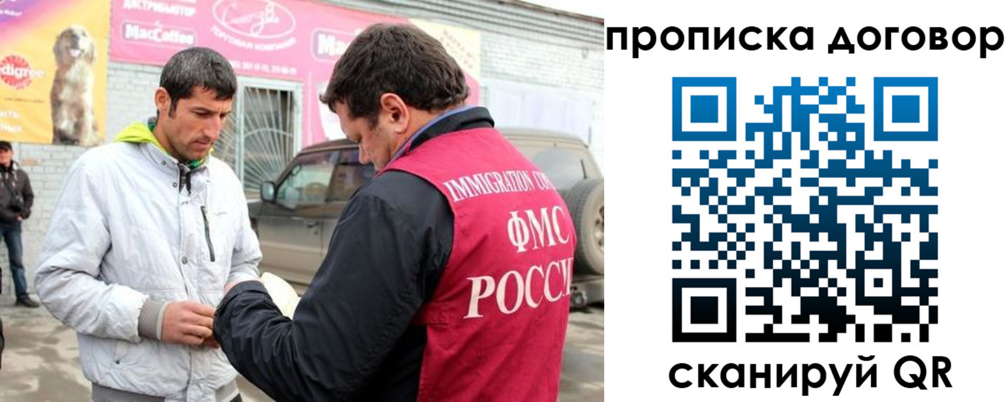 регистрация для школы в Коммунаре