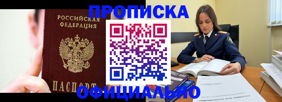 регистрация для дет. сада в Коммунаре